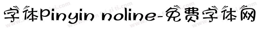 字体Pinyin noline字体转换